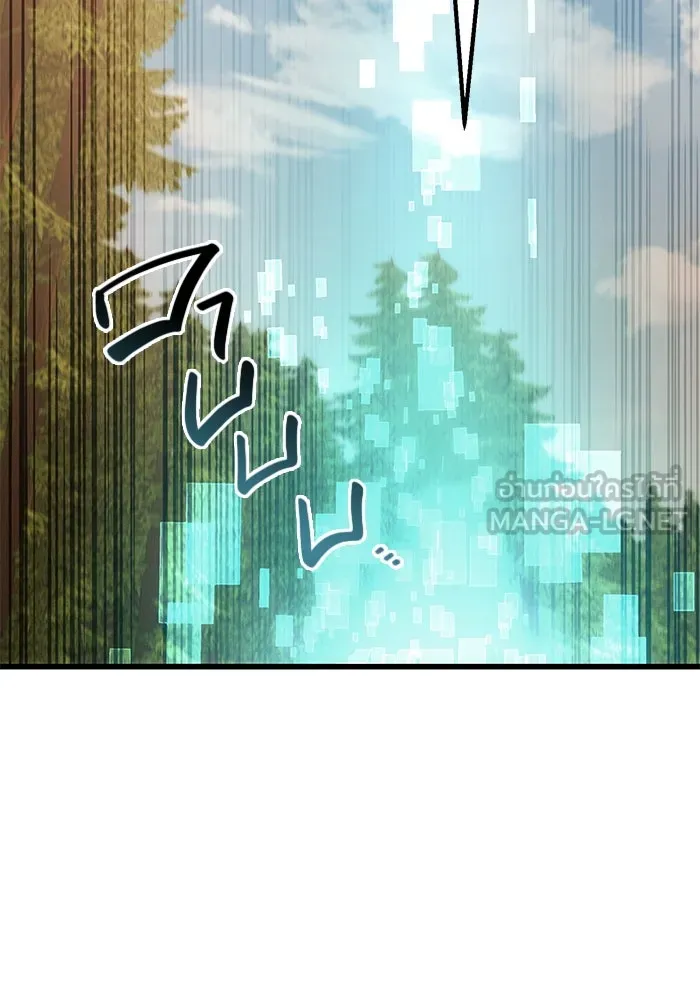 พลิกชะตาคว้าไอเทมระดับเทพ ตอนที่ 27 รูปที่ 90