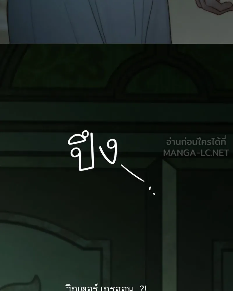 เซเรน่า ตอนที่ 128 (จบซีซัน 3) รูปที่ 81