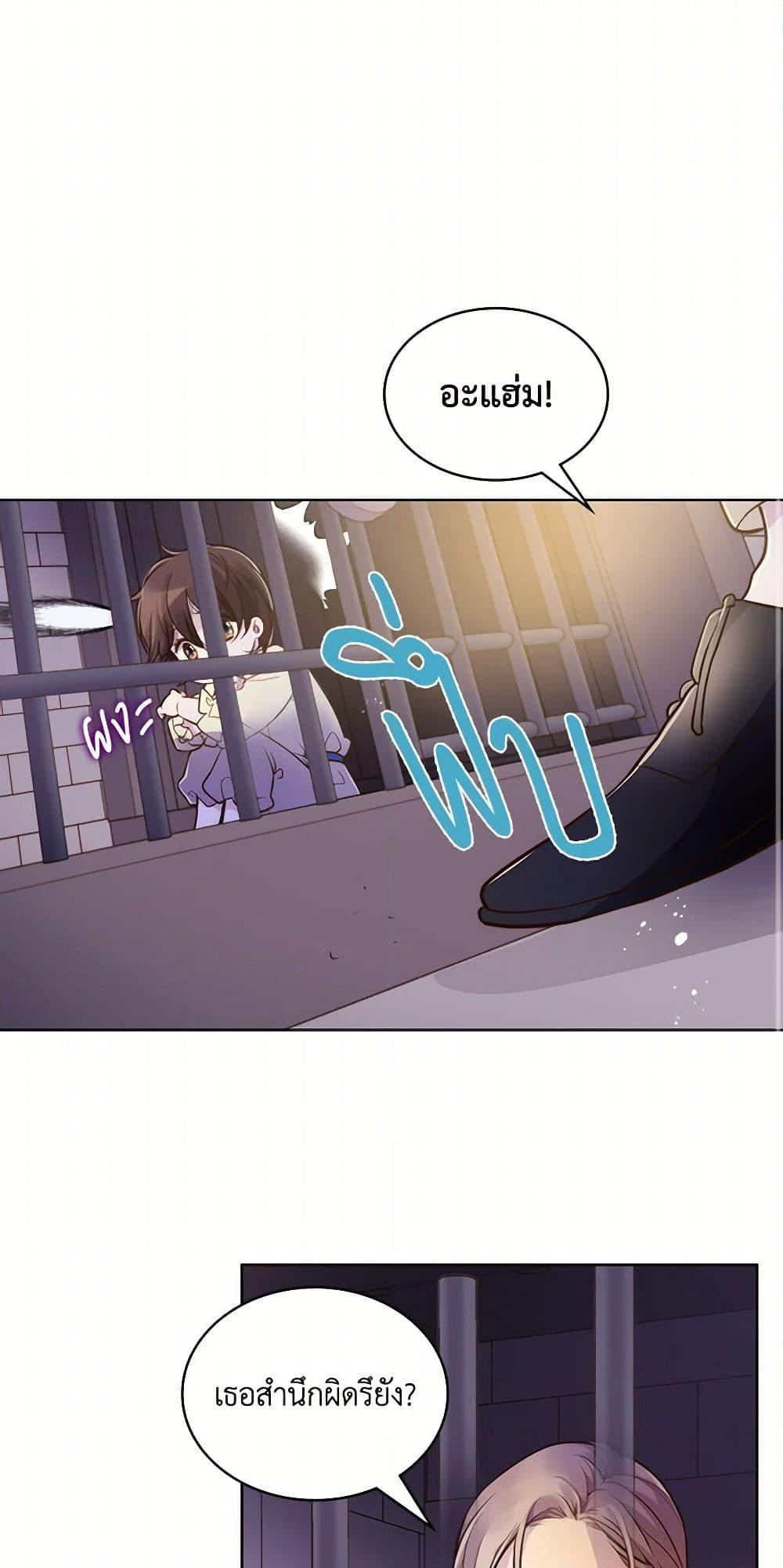 Manga-lc-com อ่านมังงะ อ่านการ์ตูน ออนไลน์ ฟรี Beatrice ตอนที่ 1 2 3 4 5 6 7 8 9 10 11 12 13 14 ฟรี ไม่มีโฆษณา Manga-lc - อ่าน มังงะ อ่าน การ์ตูน ออนไลน์ อ่านมังงะ ฟรี