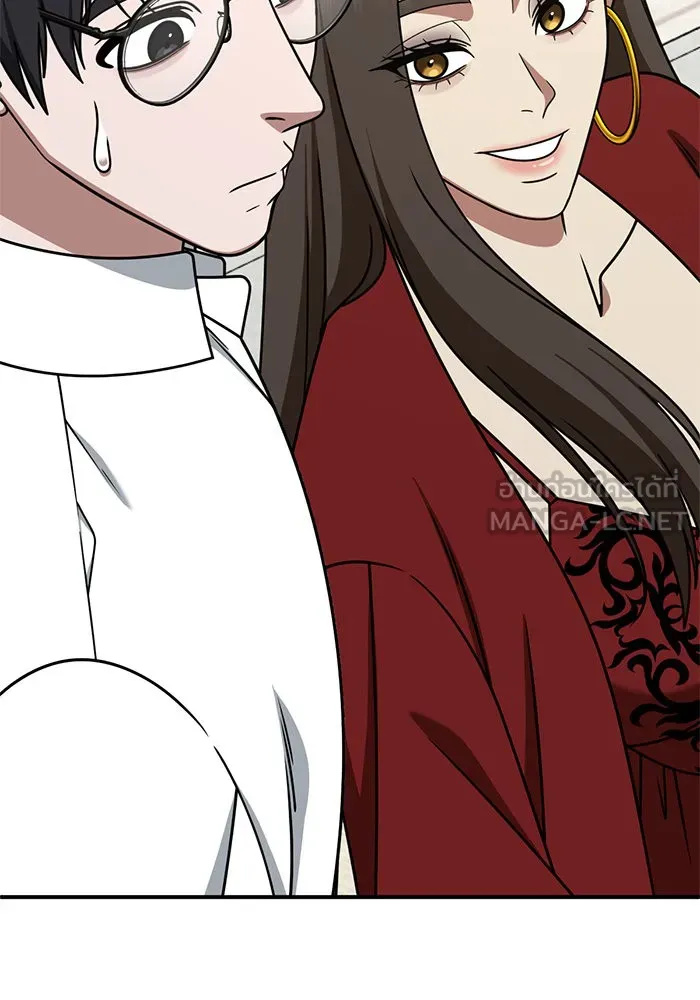 ช่วยเปลี่ยนฉันที ตอนที่ 255. ซีซัน 2 รูปที่ 51