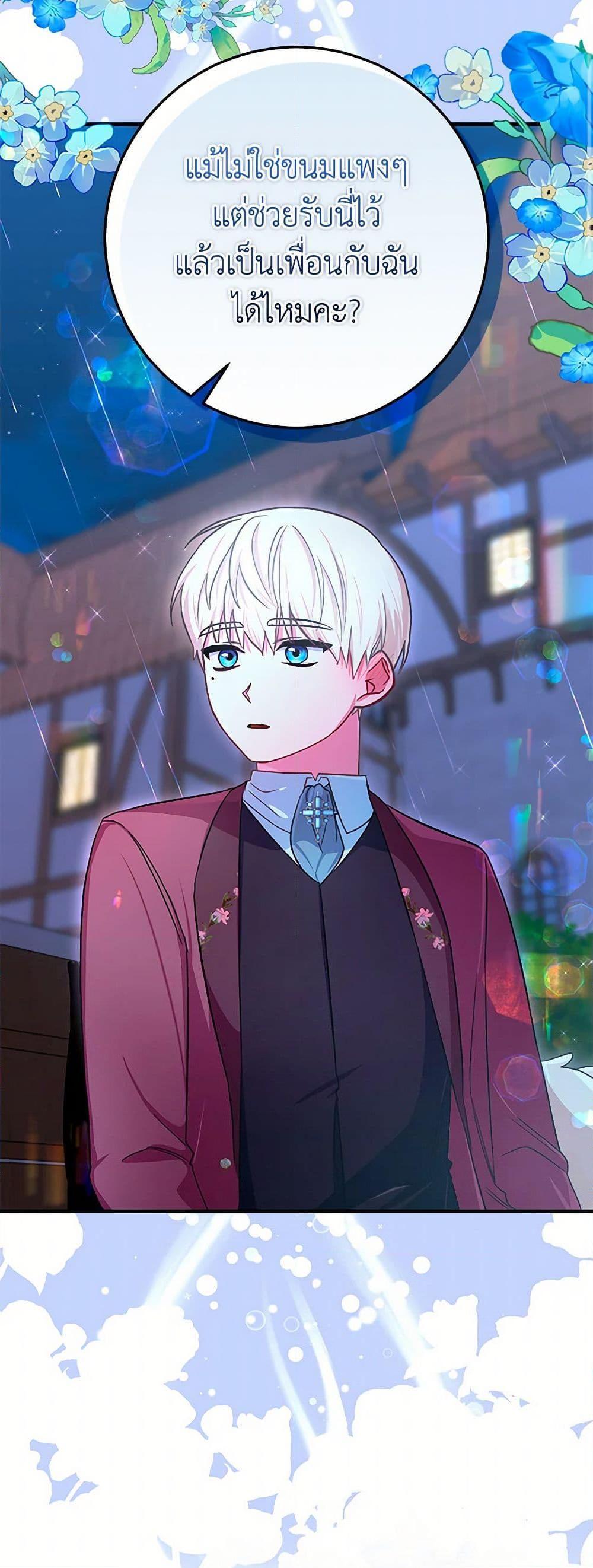 Manga-lc-com อ่านมังงะ อ่านการ์ตูน ออนไลน์ ฟรี Lady Blue Bird of the White Lion Family ตอนที่ 1 2 3 4 5 6 7 8 9 10 11 12 13 14 ฟรี ไม่มีโฆษณา Manga-lc - อ่าน มังงะ อ่าน การ์ตูน ออนไลน์ อ่านมังงะ ฟรี