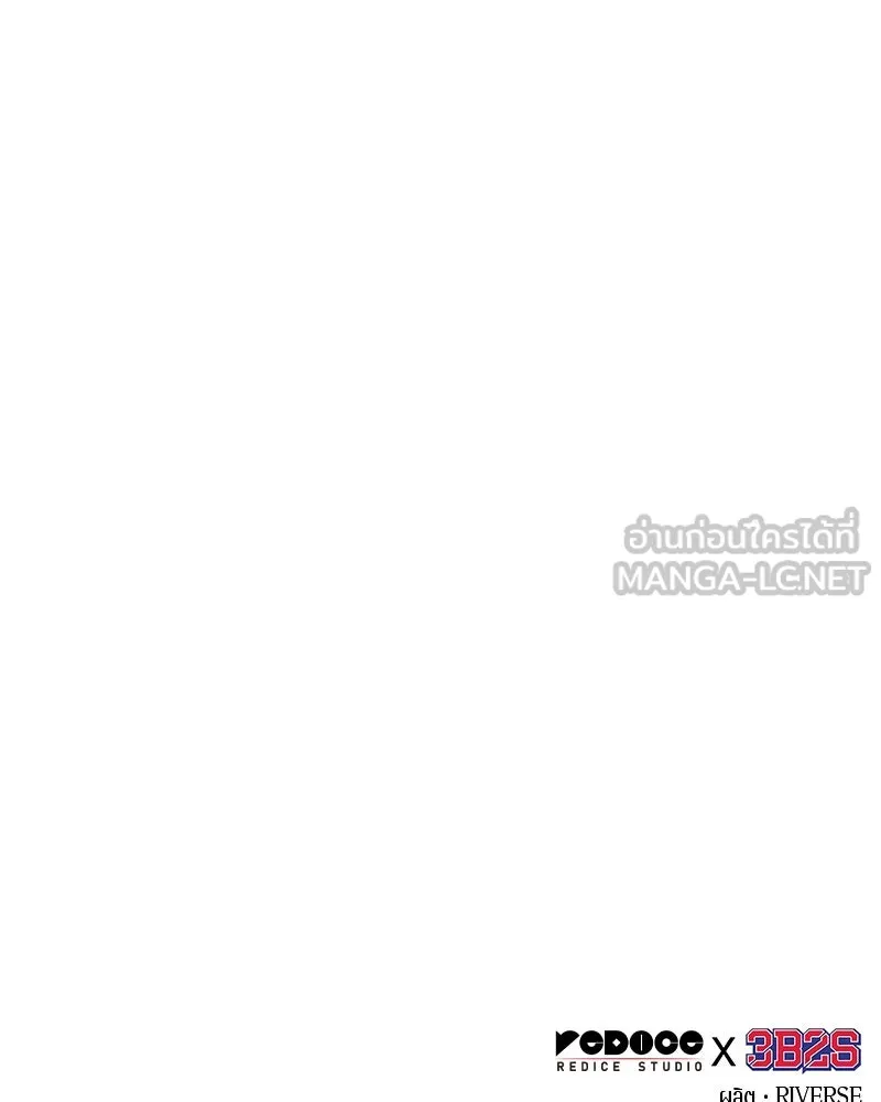 Omniscient Reader อ่านชะตาวันสิ้นโลก ตอนที่ 43 ดาบทลายนภา (1) รูปที่ 159