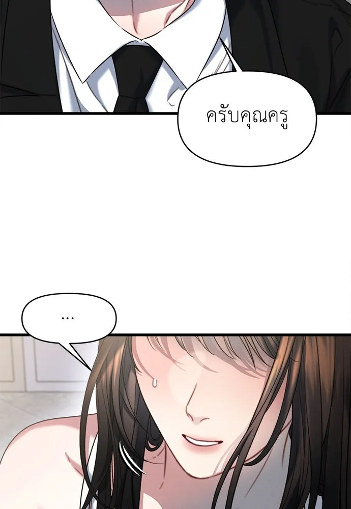 ปรารถนารักอันงดงาม ตอนที่ 100 รูปที่ 77