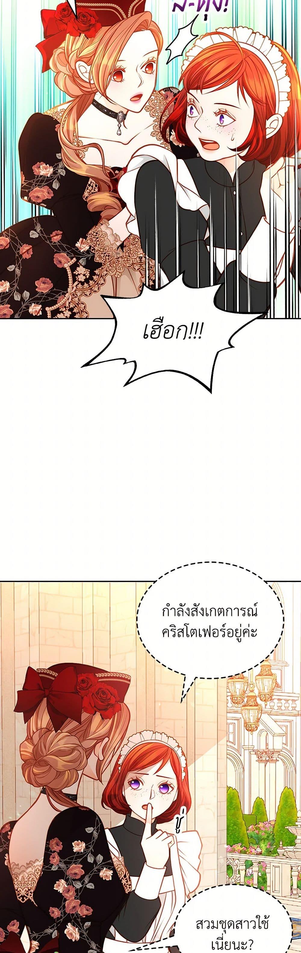 Manga-lc-com อ่านมังงะ อ่านการ์ตูน ออนไลน์ ฟรี The Duchess’s Secret Dressing Room ตอนที่ 1 2 3 4 5 6 7 8 9 10 11 12 13 14 ฟรี ไม่มีโฆษณา Manga-lc - อ่าน มังงะ อ่าน การ์ตูน ออนไลน์ อ่านมังงะ ฟรี