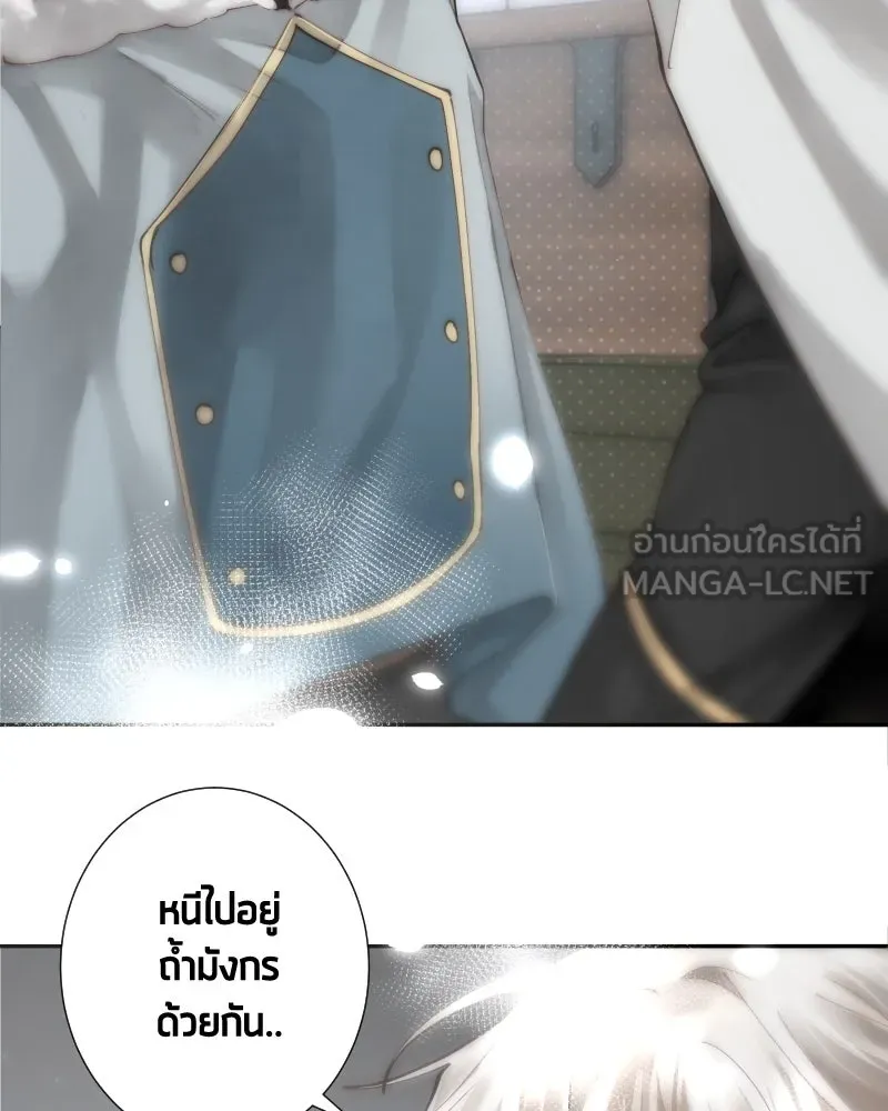 เทพมังกรคลั่งรัก ตอนที่ 40 สิ่งที่ต่างคนต่างให้ความสำคัญ รูปที่ 22