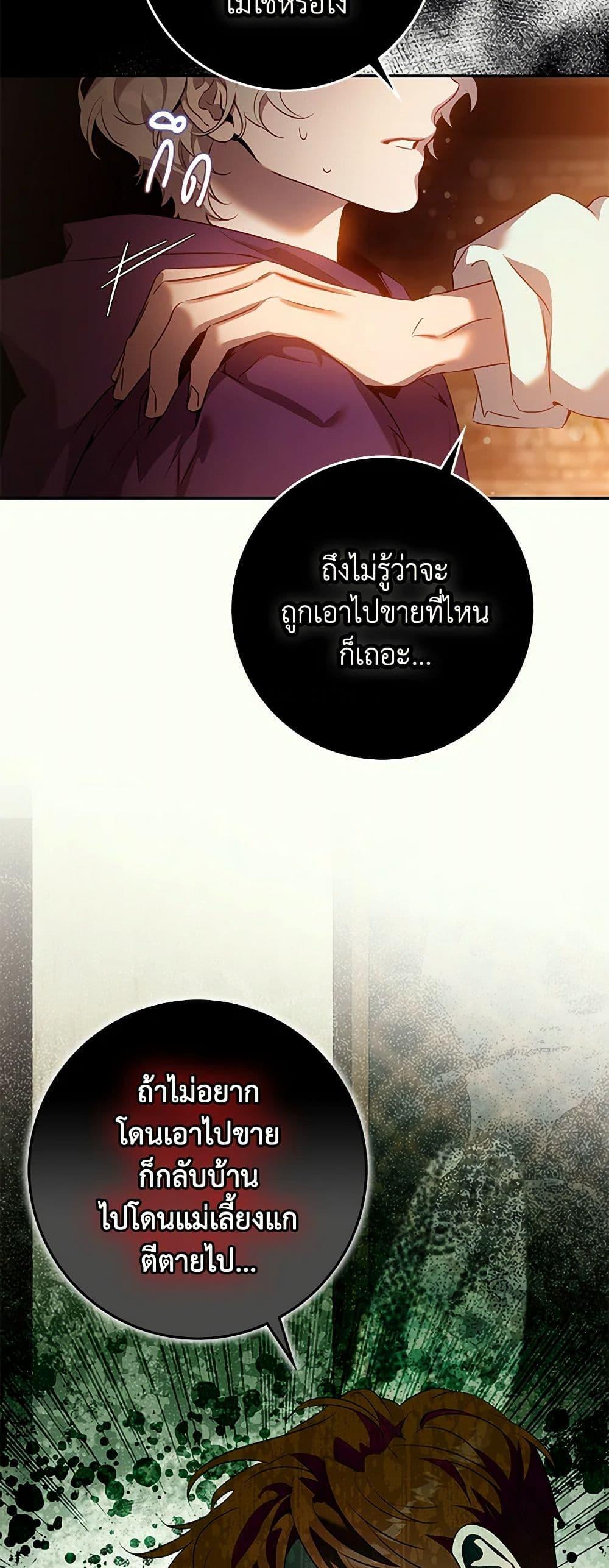 Manga-lc-com อ่านมังงะ อ่านการ์ตูน ออนไลน์ ฟรี The Taming of the Tyrant ตอนที่ 1 2 3 4 5 6 7 8 9 10 11 12 13 14 ฟรี ไม่มีโฆษณา Manga-lc - อ่าน มังงะ อ่าน การ์ตูน ออนไลน์ อ่านมังงะ ฟรี