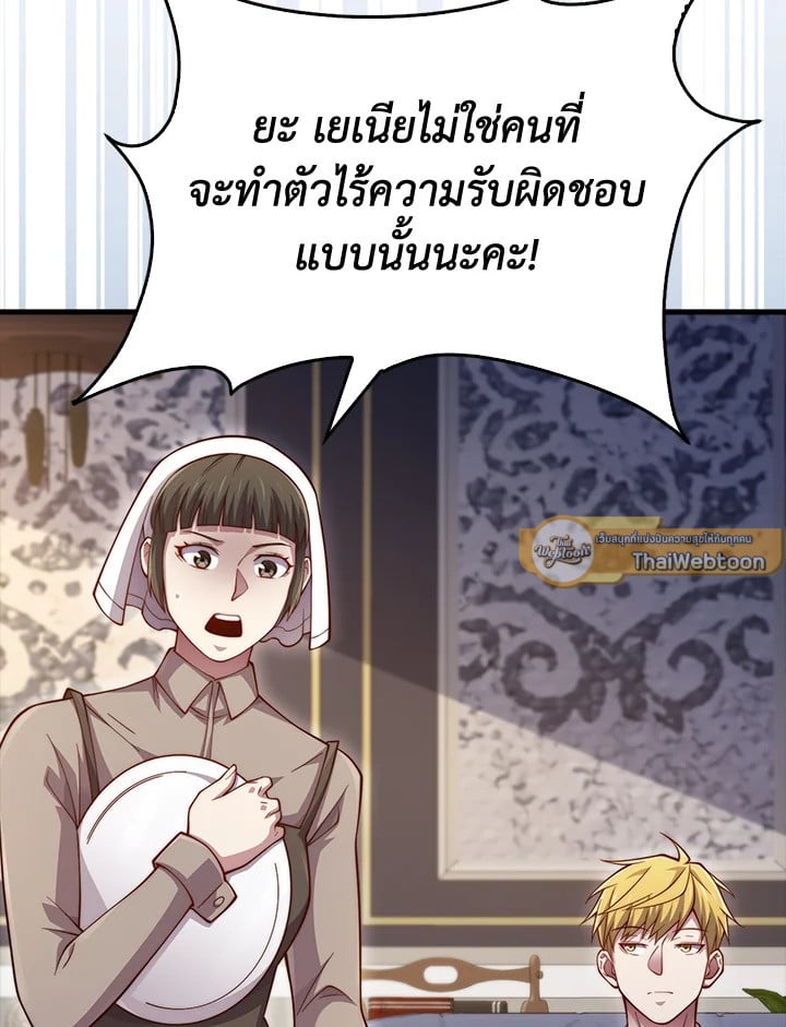 Manga-lc-com อ่านมังงะ อ่านการ์ตูน ออนไลน์ ฟรี The Lord of Coins ตอนที่ 1 2 3 4 5 6 7 8 9 10 11 12 13 14 ฟรี ไม่มีโฆษณา Manga-lc - อ่าน มังงะ อ่าน การ์ตูน ออนไลน์ อ่านมังงะ ฟรี