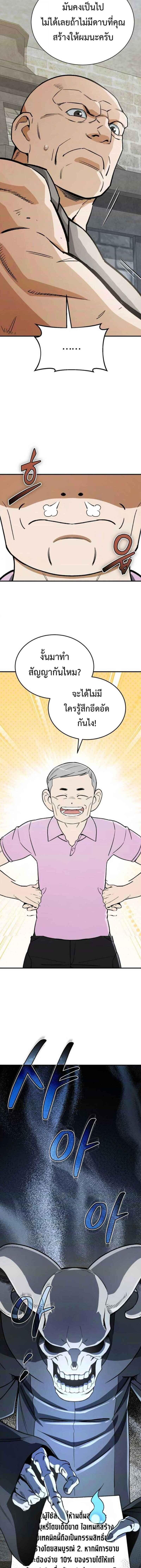Manga-lc-com อ่านมังงะ อ่านการ์ตูน ออนไลน์ ฟรี Error establishing a Redis connection ตอนที่ 1 2 3 4 5 6 7 8 9 10 11 12 13 14 ฟรี ไม่มีโฆษณา Manga-lc - อ่าน มังงะ อ่าน การ์ตูน ออนไลน์ อ่านมังงะ ฟรี