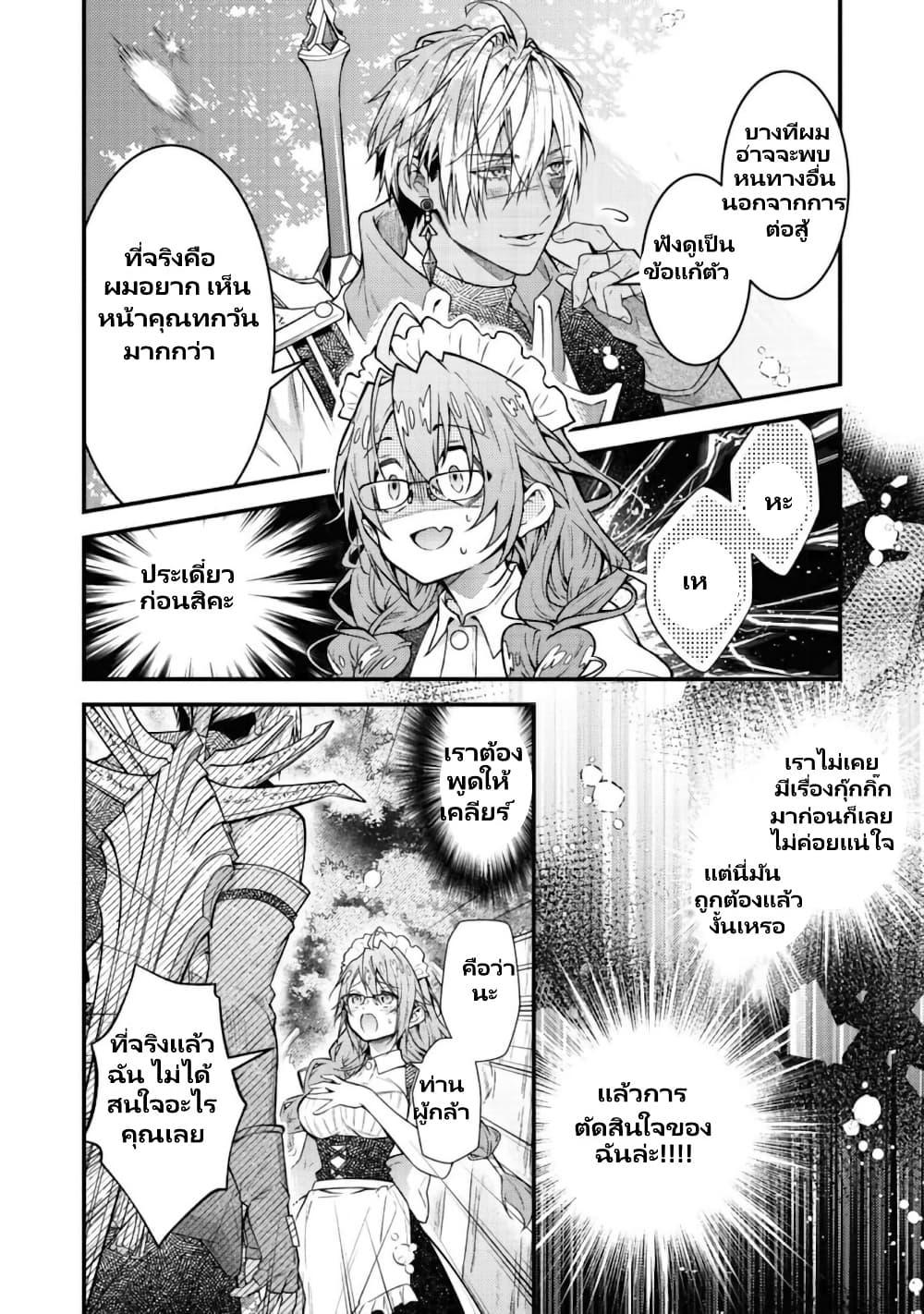 Manga-lc-com อ่านมังงะ อ่านการ์ตูน ออนไลน์ ฟรี Sekai o Sukutta Saikyou Yuusha ni Stalker Sareru Mura Musume no Hanashi ตอนที่ 1 2 3 4 5 6 7 8 9 10 11 12 13 14 ฟรี ไม่มีโฆษณา Manga-lc - อ่าน มังงะ อ่าน การ์ตูน ออนไลน์ อ่านมังงะ ฟรี