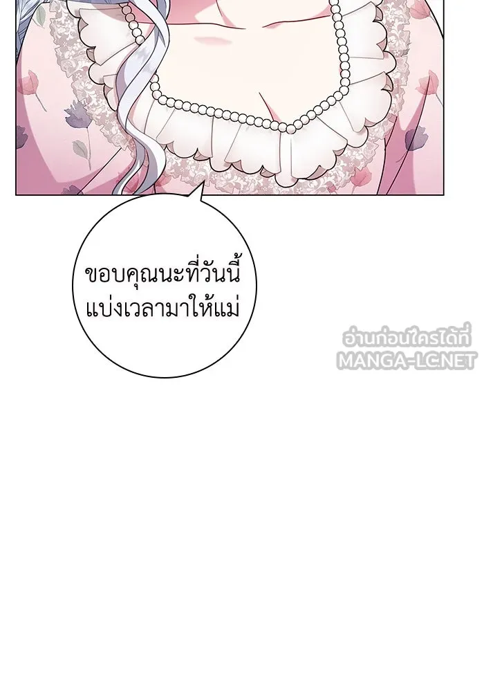 ฉันกลายเป็นแม่พระเอกนิยายจอมเสเพล ตอนที่ 7 รูปที่ 30