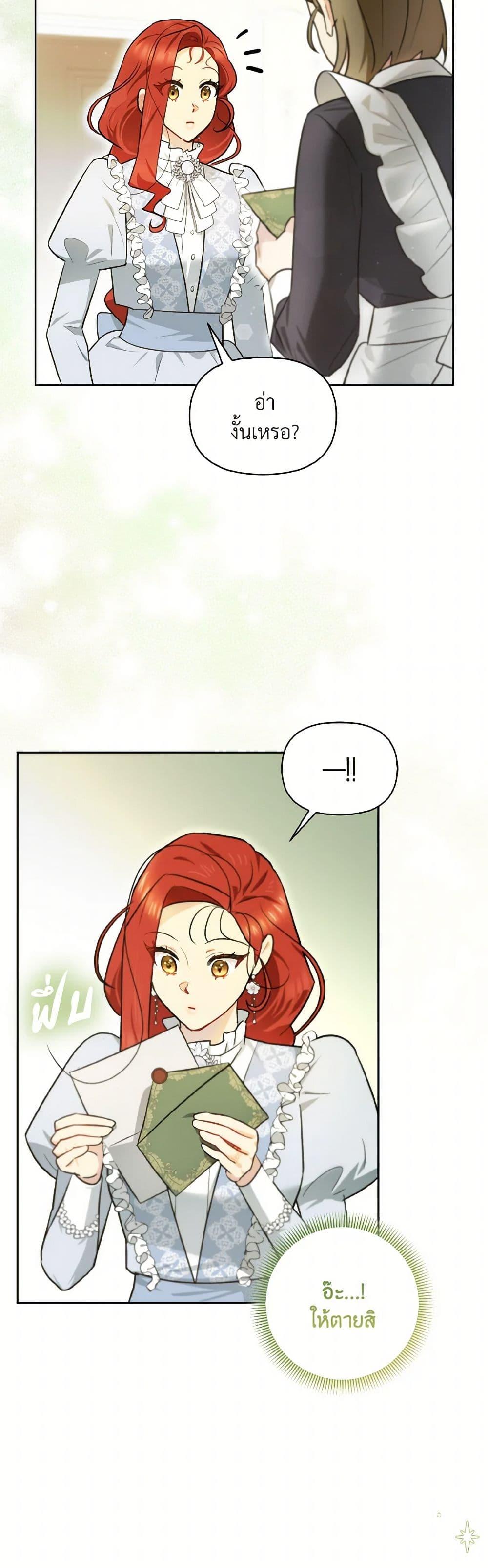 Manga-lc-com อ่านมังงะ อ่านการ์ตูน ออนไลน์ ฟรี I Possessed a Villainess, but I Wanna Raise Cats! ตอนที่ 1 2 3 4 5 6 7 8 9 10 11 12 13 14 ฟรี ไม่มีโฆษณา Manga-lc - อ่าน มังงะ อ่าน การ์ตูน ออนไลน์ อ่านมังงะ ฟรี