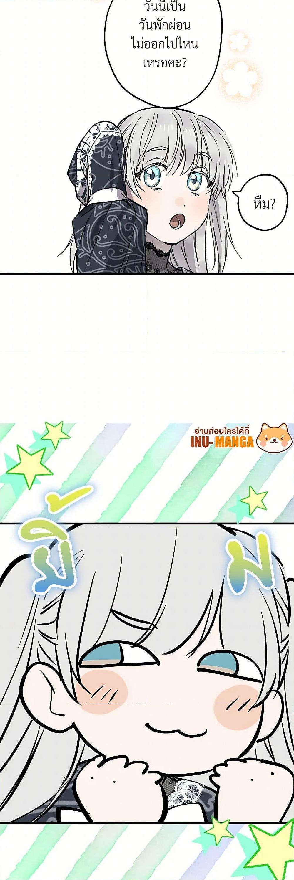 Manga-lc-com อ่านมังงะ อ่านการ์ตูน ออนไลน์ ฟรี The Strongest Characters in the World are Obsessed With Me ตอนที่ 1 2 3 4 5 6 7 8 9 10 11 12 13 14 ฟรี ไม่มีโฆษณา Manga-lc - อ่าน มังงะ อ่าน การ์ตูน ออนไลน์ อ่านมังงะ ฟรี