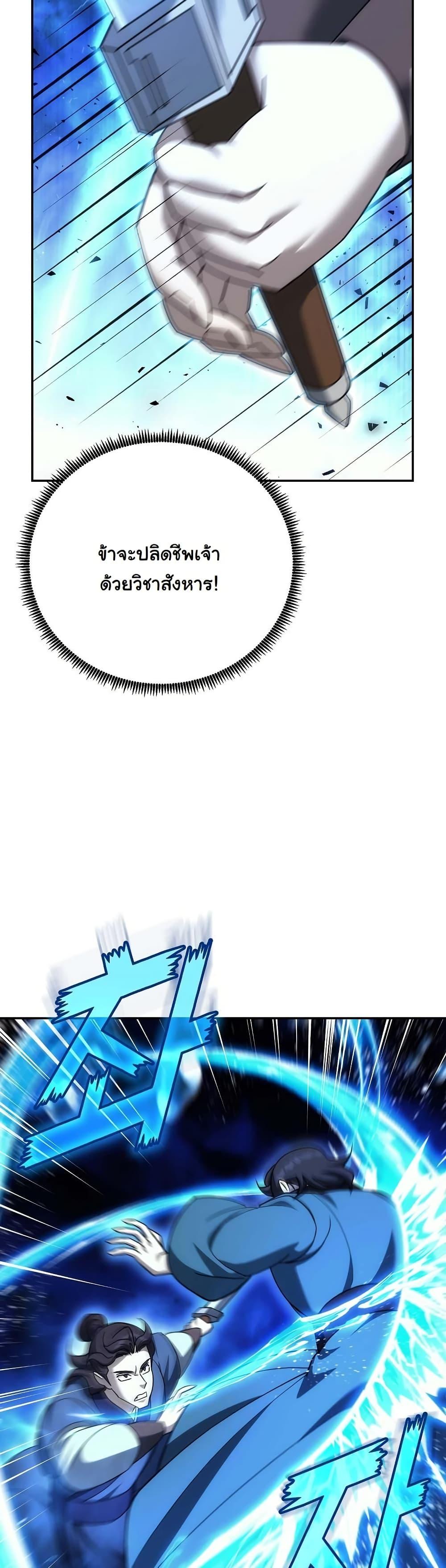 Manga-lc-com อ่านมังงะ อ่านการ์ตูน ออนไลน์ ฟรี The Eunuch’s Second Life ตอนที่ 1 2 3 4 5 6 7 8 9 10 11 12 13 14 ฟรี ไม่มีโฆษณา Manga-lc - อ่าน มังงะ อ่าน การ์ตูน ออนไลน์ อ่านมังงะ ฟรี