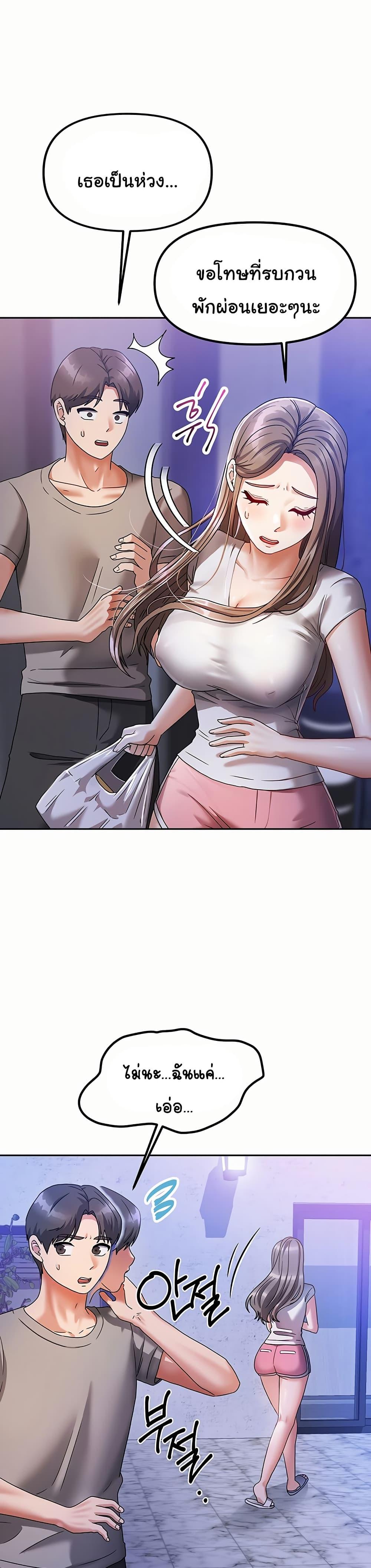 Doujin-Lc- อ่าน โดจิน มังฮวา เกาหลี ญี่ปุ่น จีน แปลไทย Living With Two Households ตอนที่ 1 2 3 4 5 6 7 8 9 10 11 12 13 14 ฟรี ไม่มีโฆษณา อ่าน โดจิน Manhwa เกาหลี ญี่ปุ่น จีน เรามีครบ คัดมาให้เน้นๆ โดจิน 18+ รับประกันความฟินโดย  Doujin Lc
