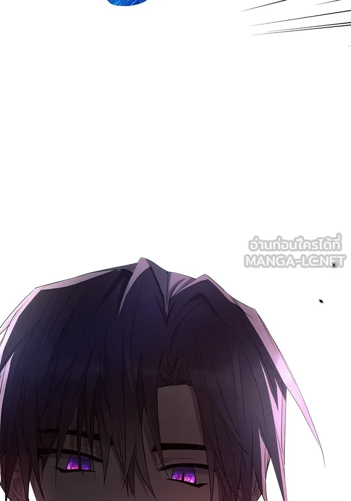 แอชสตาร์ต ตอนที่ 44 รูปที่ 30