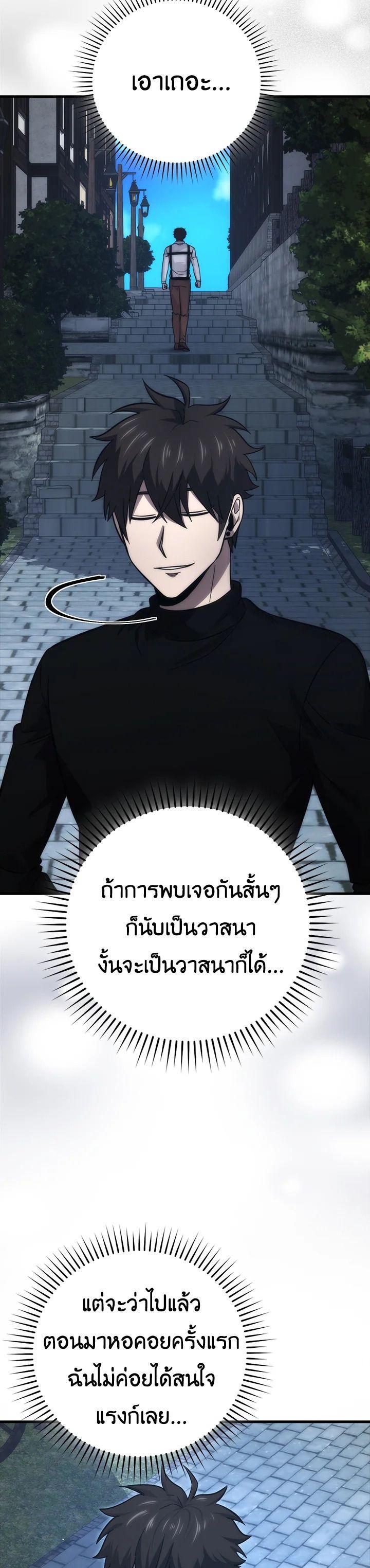Manga-lc-com อ่านมังงะ อ่านการ์ตูน ออนไลน์ ฟรี The Demon King Levels Up ตอนที่ 1 2 3 4 5 6 7 8 9 10 11 12 13 14 ฟรี ไม่มีโฆษณา Manga-lc - อ่าน มังงะ อ่าน การ์ตูน ออนไลน์ อ่านมังงะ ฟรี