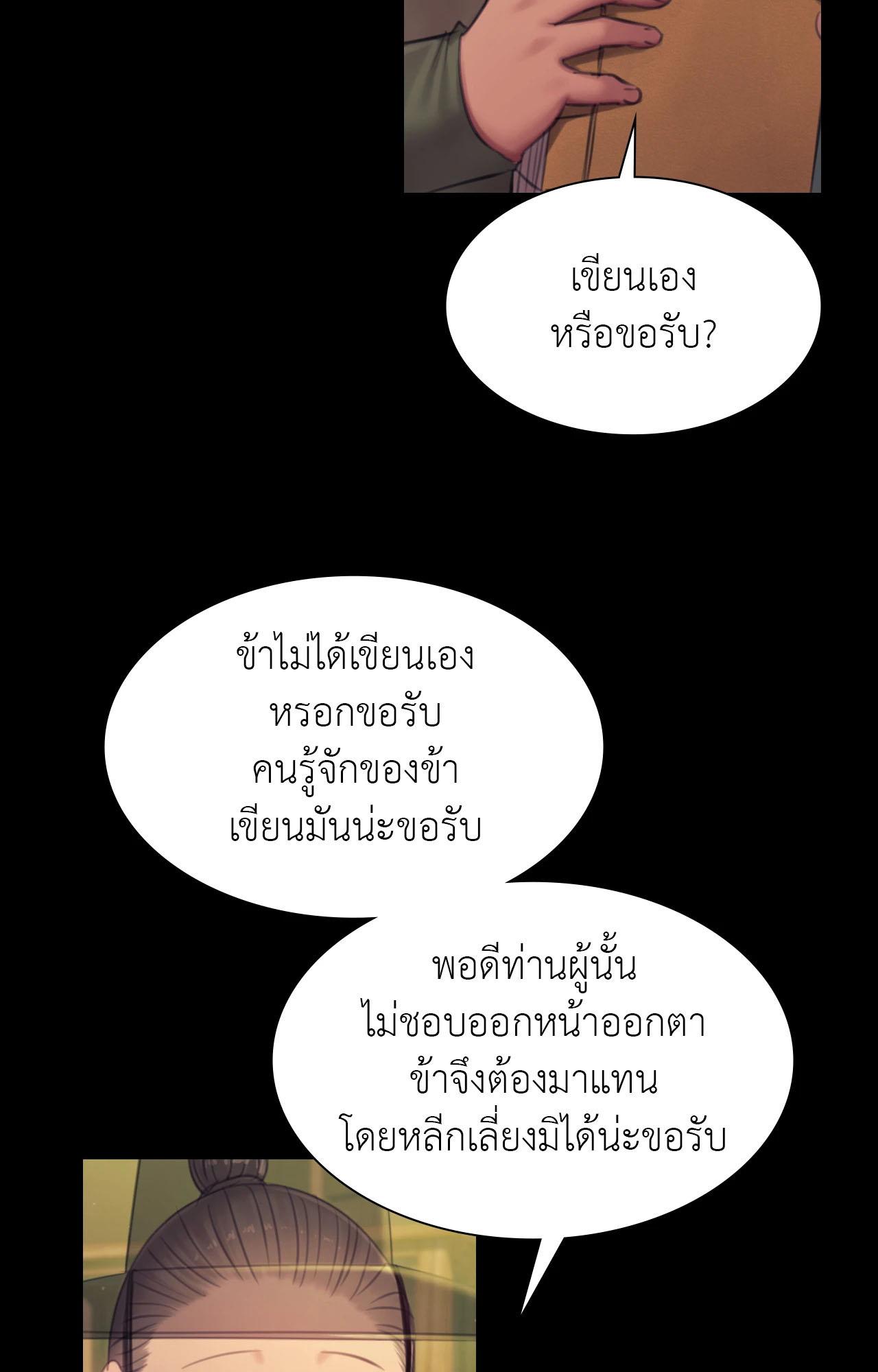 Doujin-Lc- อ่าน โดจิน มังฮวา เกาหลี ญี่ปุ่น จีน แปลไทย Madam ตอนที่ 1 2 3 4 5 6 7 8 9 10 11 12 13 14 ฟรี ไม่มีโฆษณา อ่าน โดจิน Manhwa เกาหลี ญี่ปุ่น จีน เรามีครบ คัดมาให้เน้นๆ โดจิน 18+ รับประกันความฟินโดย  Doujin Lc