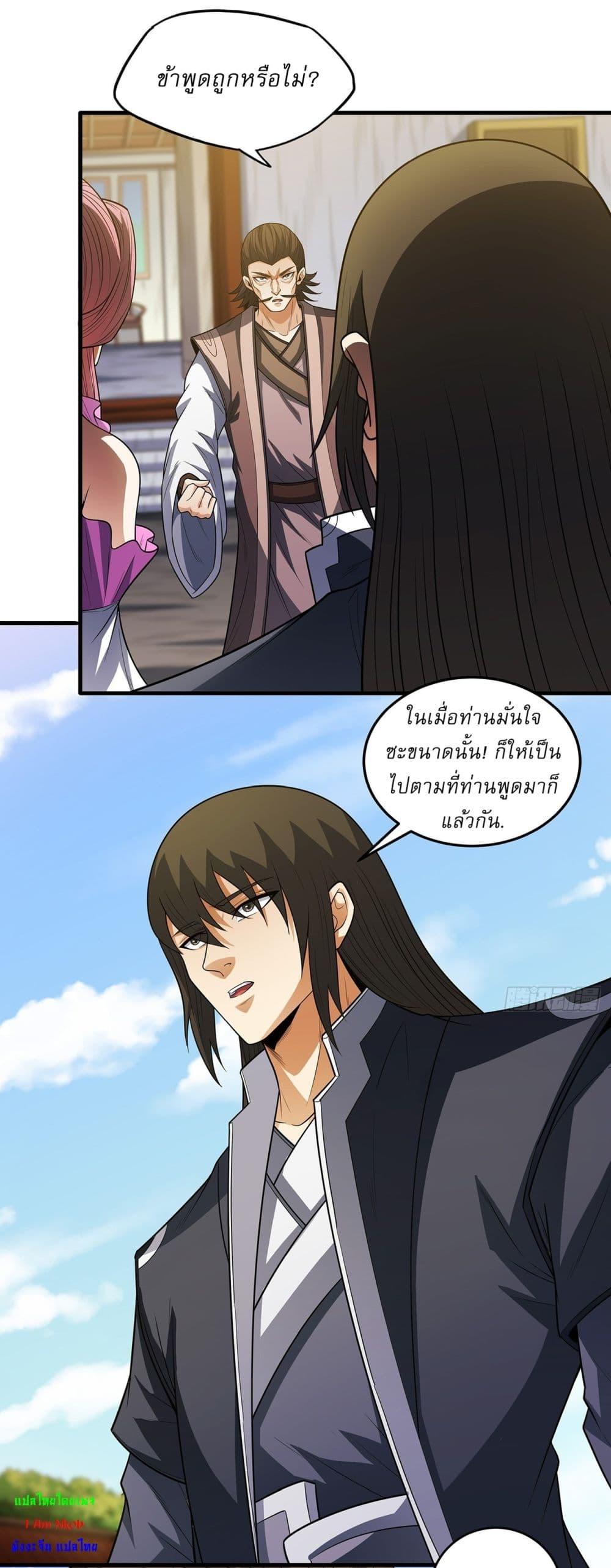 Manga-lc-com อ่านมังงะ อ่านการ์ตูน ออนไลน์ ฟรี God of Martial Arts ตอนที่ 1 2 3 4 5 6 7 8 9 10 11 12 13 14 ฟรี ไม่มีโฆษณา Manga-lc - อ่าน มังงะ อ่าน การ์ตูน ออนไลน์ อ่านมังงะ ฟรี