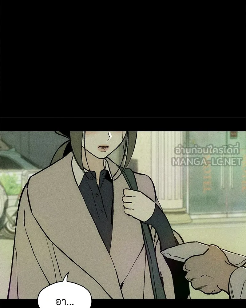 บุปผารุ่มราคะ ตอนที่ 94 รูปที่ 15