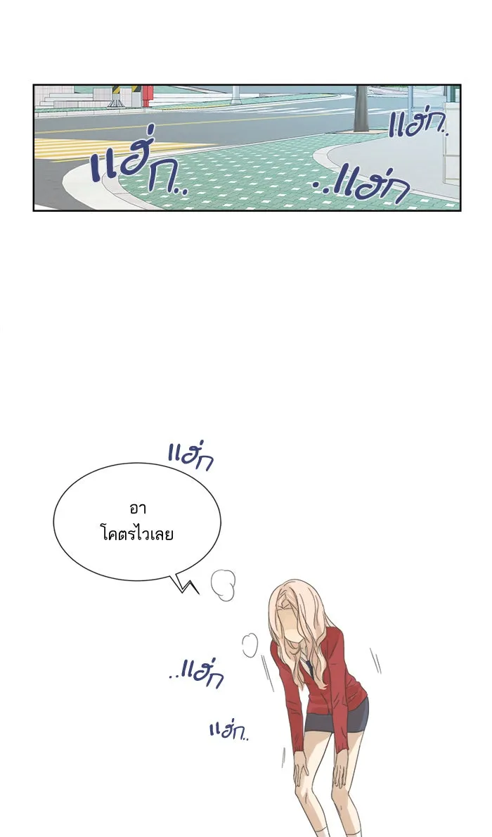 ฉันมันร้าย หรือเพราะโลกไม่น่ารัก ตอนที่ 13 รูปที่ 44