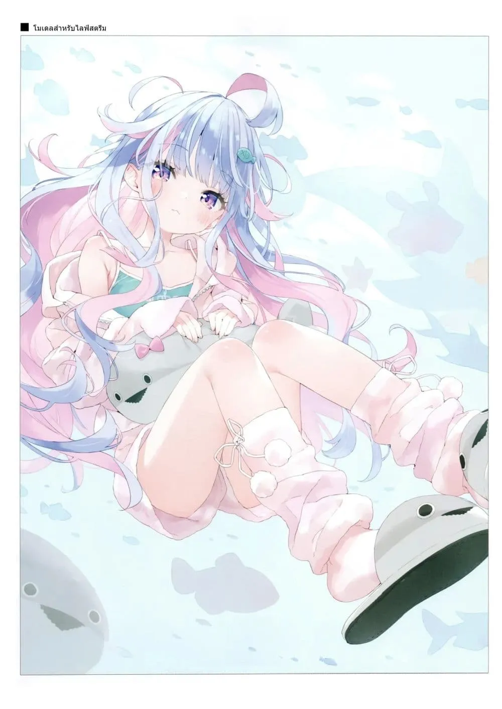 Manga-lc-com อ่านมังงะ อ่านการ์ตูน ออนไลน์ ฟรี Blue Archive Hoshino to Hina ga Sensei o Iyasu Hon By Lumino ตอนที่ 1 2 3 4 5 6 7 8 9 10 11 12 13 14 ฟรี ไม่มีโฆษณา Manga-lc - อ่าน มังงะ อ่าน การ์ตูน ออนไลน์ อ่านมังงะ ฟรี