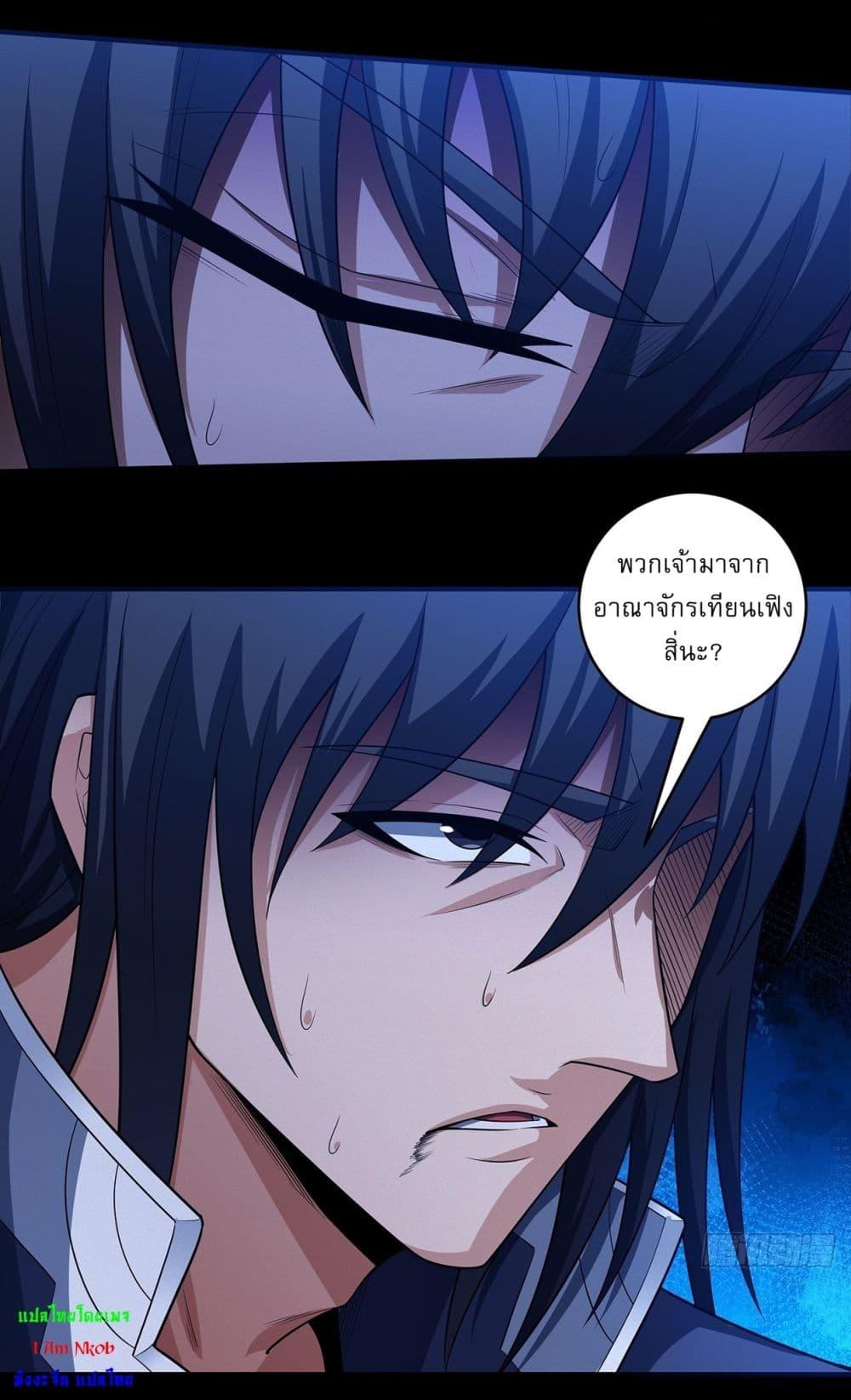 Manga-lc-com อ่านมังงะ อ่านการ์ตูน ออนไลน์ ฟรี God of Martial Arts ตอนที่ 1 2 3 4 5 6 7 8 9 10 11 12 13 14 ฟรี ไม่มีโฆษณา Manga-lc - อ่าน มังงะ อ่าน การ์ตูน ออนไลน์ อ่านมังงะ ฟรี