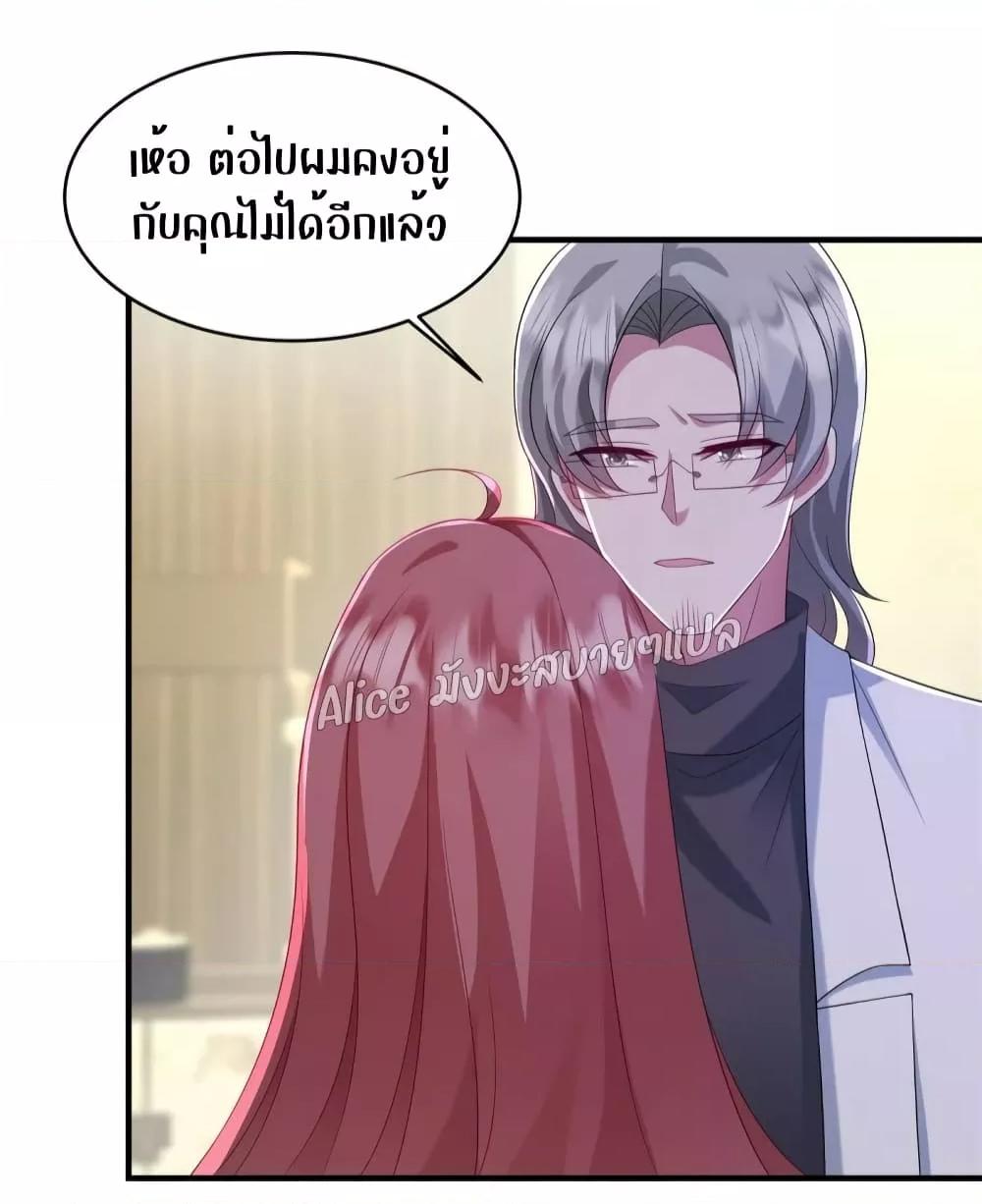 Manga-lc-com อ่านมังงะ อ่านการ์ตูน ออนไลน์ ฟรี PamperingtheP ตอนที่ 1 2 3 4 5 6 7 8 9 10 11 12 13 14 ฟรี ไม่มีโฆษณา Manga-lc - อ่าน มังงะ อ่าน การ์ตูน ออนไลน์ อ่านมังงะ ฟรี