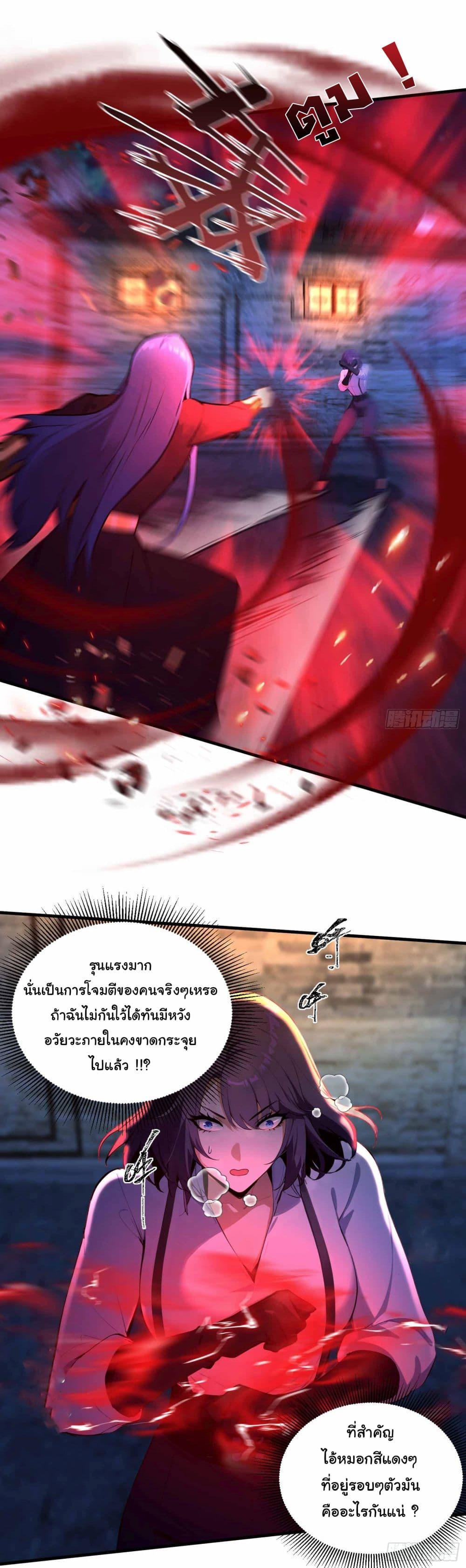 Manga-lc-com อ่านมังงะ อ่านการ์ตูน ออนไลน์ ฟรี I Really Didn’t Want to Open a Training Class For Empresses ตอนที่ 1 2 3 4 5 6 7 8 9 10 11 12 13 14 ฟรี ไม่มีโฆษณา Manga-lc - อ่าน มังงะ อ่าน การ์ตูน ออนไลน์ อ่านมังงะ ฟรี