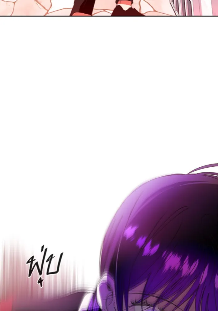 ชิงชีวิตพลิกลิขิตชะตา ตอนที่ 12 ควีนกับเบี้ย (1) รูปที่ 49