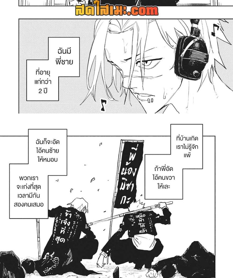 Manga-lc-com อ่านมังงะ อ่านการ์ตูน ออนไลน์ ฟรี Kagurabachi ตอนที่ 1 2 3 4 5 6 7 8 9 10 11 12 13 14 ฟรี ไม่มีโฆษณา Manga-lc - อ่าน มังงะ อ่าน การ์ตูน ออนไลน์ อ่านมังงะ ฟรี