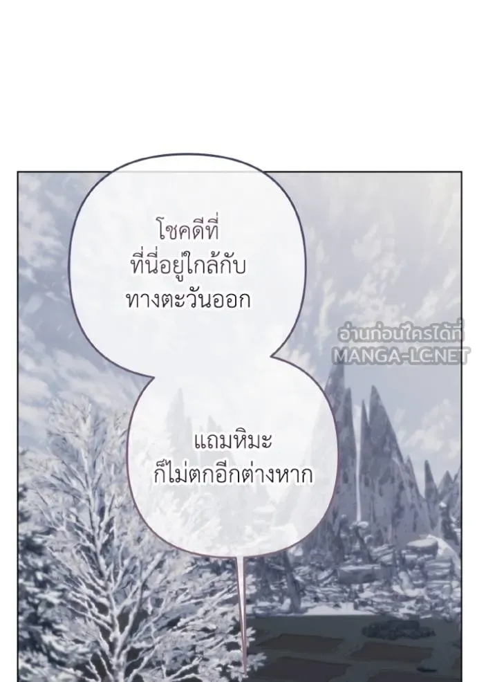 ราชินีจอมมาร ตอนที่ 23 รูปที่ 61