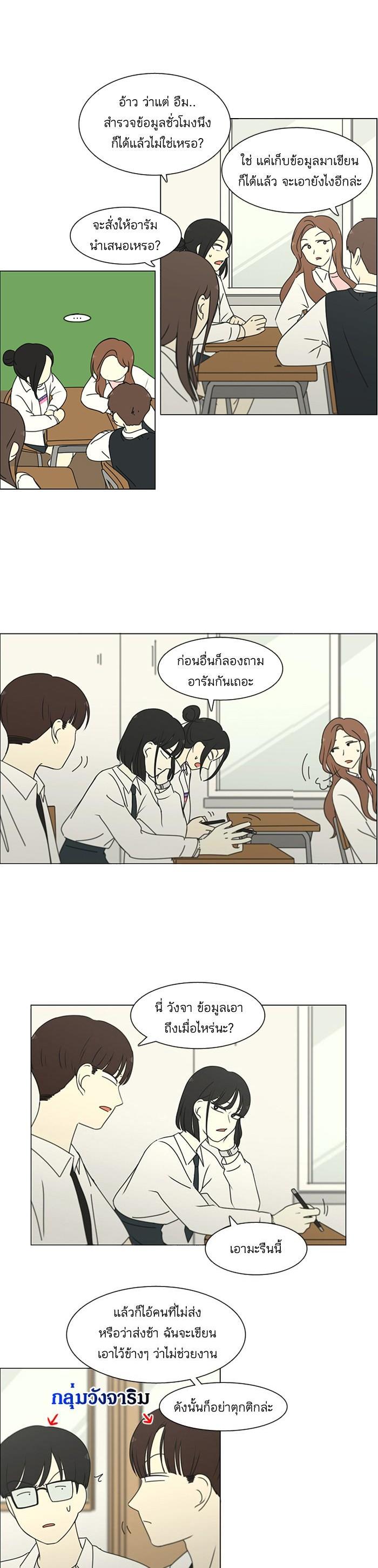 Manga-lc-com อ่านมังงะ อ่านการ์ตูน ออนไลน์ ฟรี Love Revolution รักนี้ต้องปฏิวัติ ตอนที่ 1 2 3 4 5 6 7 8 9 10 11 12 13 14 ฟรี ไม่มีโฆษณา Manga-lc - อ่าน มังงะ อ่าน การ์ตูน ออนไลน์ อ่านมังงะ ฟรี