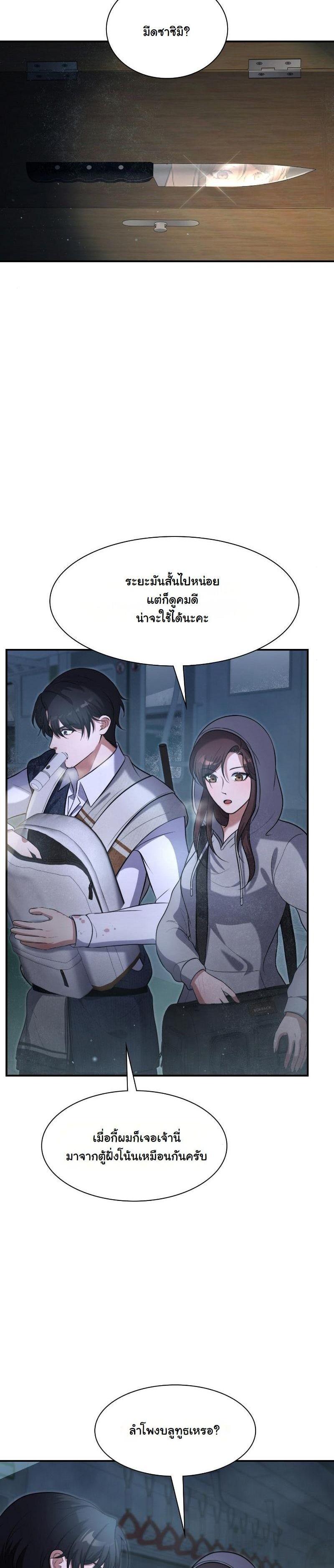 Manga-lc-com อ่านมังงะ อ่านการ์ตูน ออนไลน์ ฟรี Office Worker in the Ice Age Apocalypse ตอนที่ 1 2 3 4 5 6 7 8 9 10 11 12 13 14 ฟรี ไม่มีโฆษณา Manga-lc - อ่าน มังงะ อ่าน การ์ตูน ออนไลน์ อ่านมังงะ ฟรี