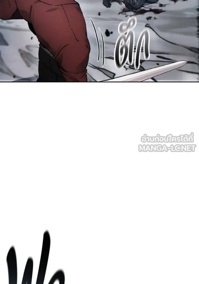 ศึกชิงบัลลังก์เทพเจ้ ตอนที่ 182 รูปที่ 80