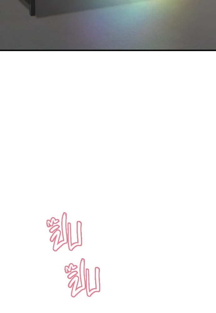 บันทึกรักลูกสาวเจ้าพ่อ ตอนที่ 3 รูปที่ 5