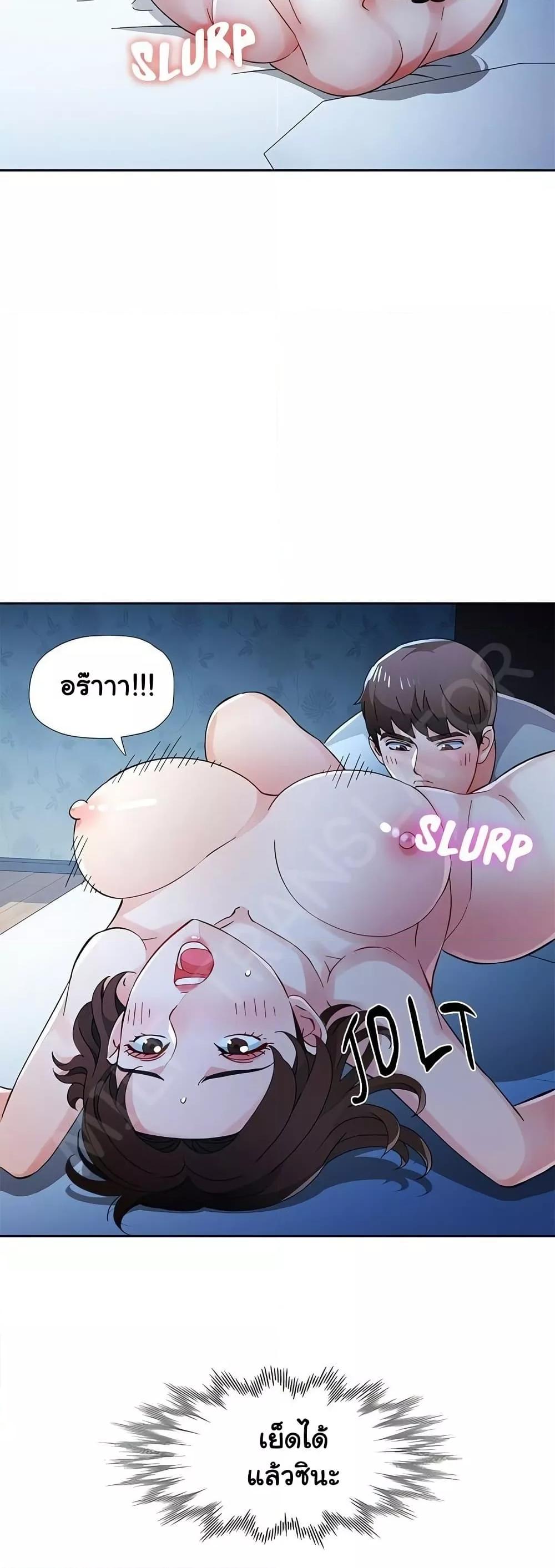 Doujin-Lc- อ่าน โดจิน มังฮวา เกาหลี ญี่ปุ่น จีน แปลไทย Wait, I’m a Married Woman! ตอนที่ 1 2 3 4 5 6 7 8 9 10 11 12 13 14 ฟรี ไม่มีโฆษณา อ่าน โดจิน Manhwa เกาหลี ญี่ปุ่น จีน เรามีครบ คัดมาให้เน้นๆ โดจิน 18+ รับประกันความฟินโดย  Doujin Lc