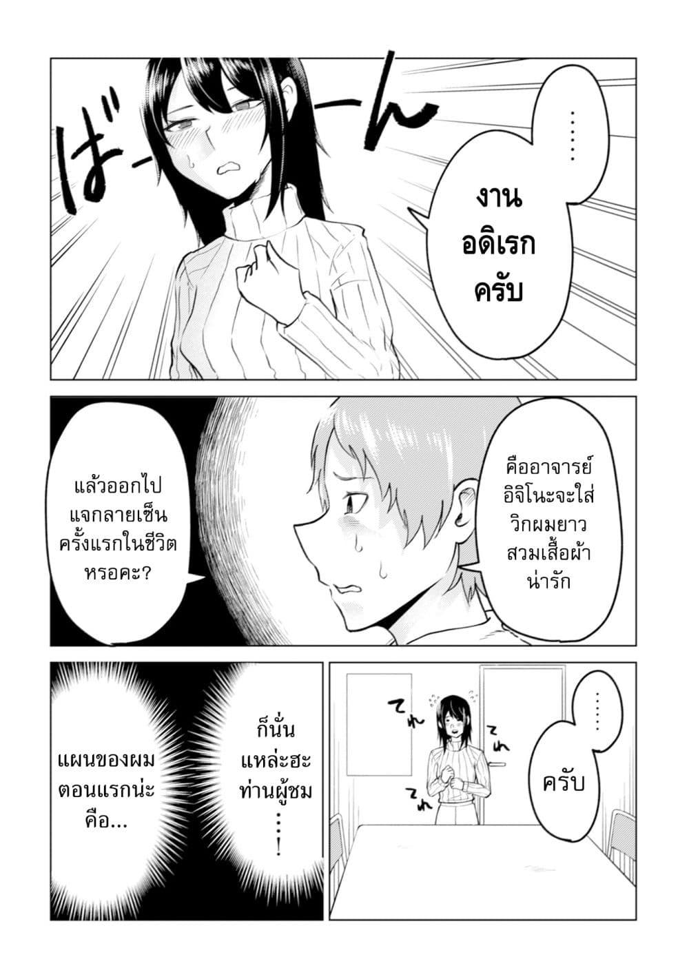 Manga-lc-com อ่านมังงะ อ่านการ์ตูน ออนไลน์ ฟรี My stepsister who says Go die go die to me every day, tries to hypnotize me to fall for her while I was sleeping…! ตอนที่ 1 2 3 4 5 6 7 8 9 10 11 12 13 14 ฟรี ไม่มีโฆษณา Manga-lc - อ่าน มังงะ อ่าน การ์ตูน ออนไลน์ อ่านมังงะ ฟรี