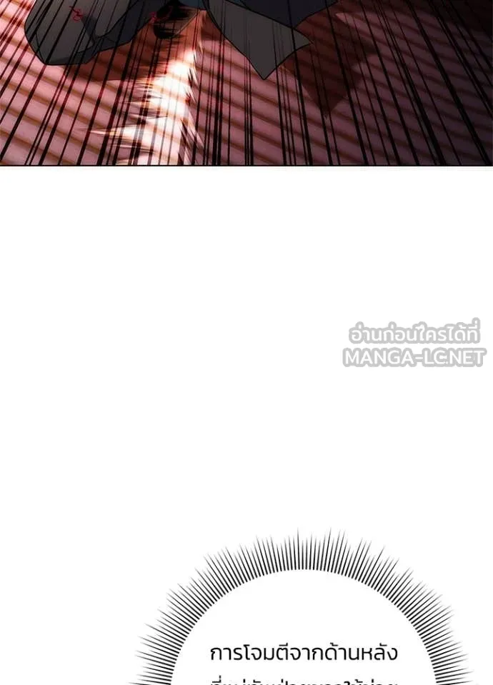 คืนแห่งโทแกบี ตอนที่ 73 รูปที่ 110
