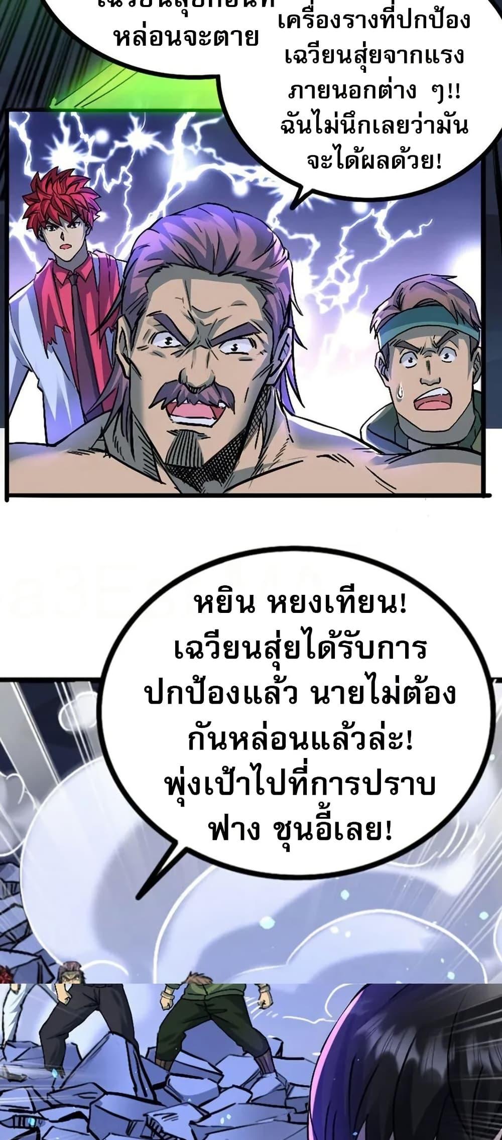 Manga-lc-com อ่านมังงะ อ่านการ์ตูน ออนไลน์ ฟรี I Rely on OCD to Become the King ตอนที่ 1 2 3 4 5 6 7 8 9 10 11 12 13 14 ฟรี ไม่มีโฆษณา Manga-lc - อ่าน มังงะ อ่าน การ์ตูน ออนไลน์ อ่านมังงะ ฟรี
