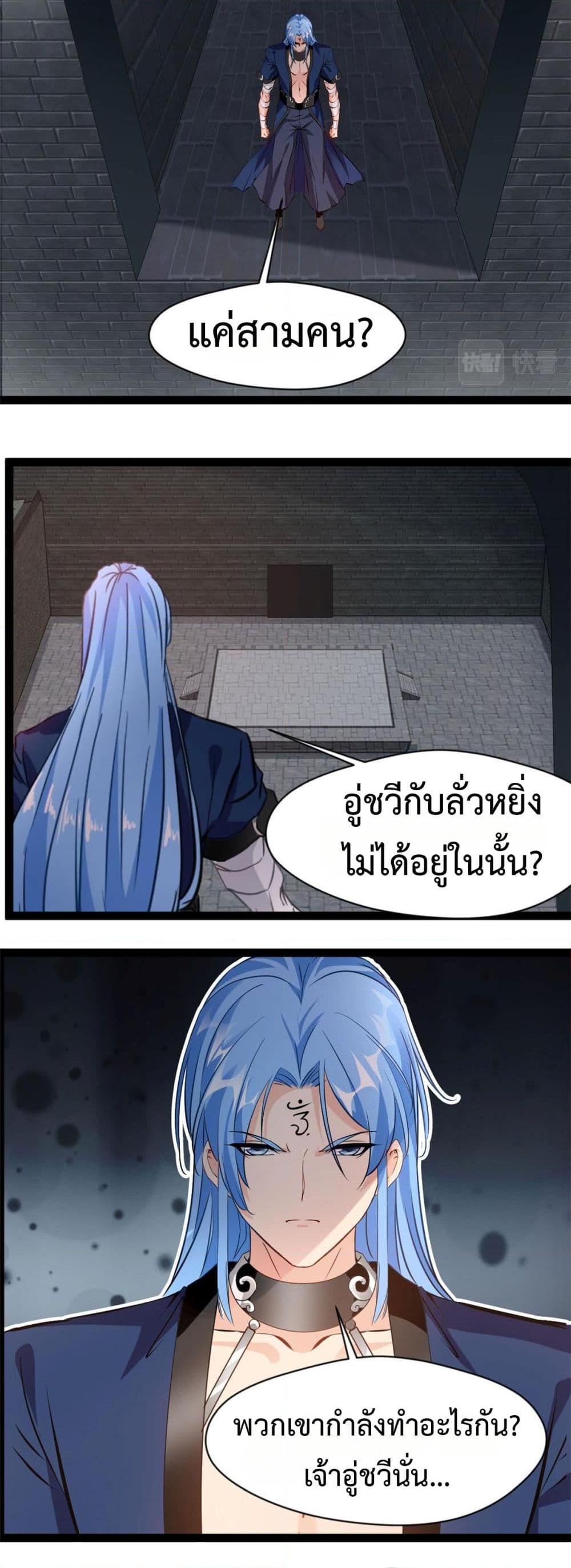 Manga-lc-com อ่านมังงะ อ่านการ์ตูน ออนไลน์ ฟรี Peerless Ancient ตำนานปรัมปราไร้เทียมทาน ตอนที่ 1 2 3 4 5 6 7 8 9 10 11 12 13 14 ฟรี ไม่มีโฆษณา Manga-lc - อ่าน มังงะ อ่าน การ์ตูน ออนไลน์ อ่านมังงะ ฟรี