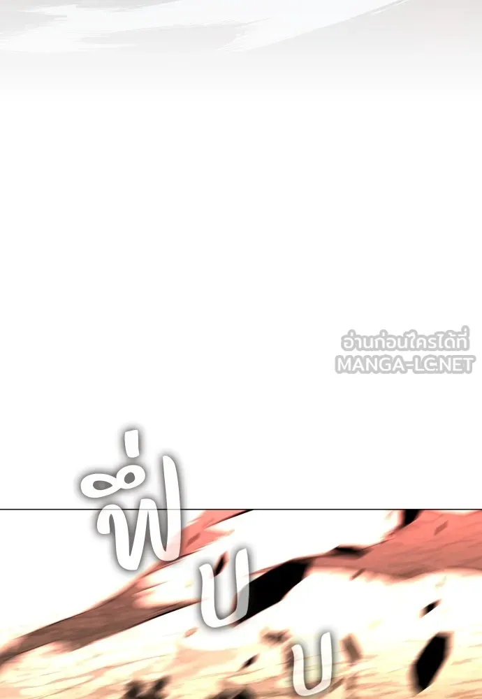 JAKDU ตอนที่ 17 รูปที่ 69