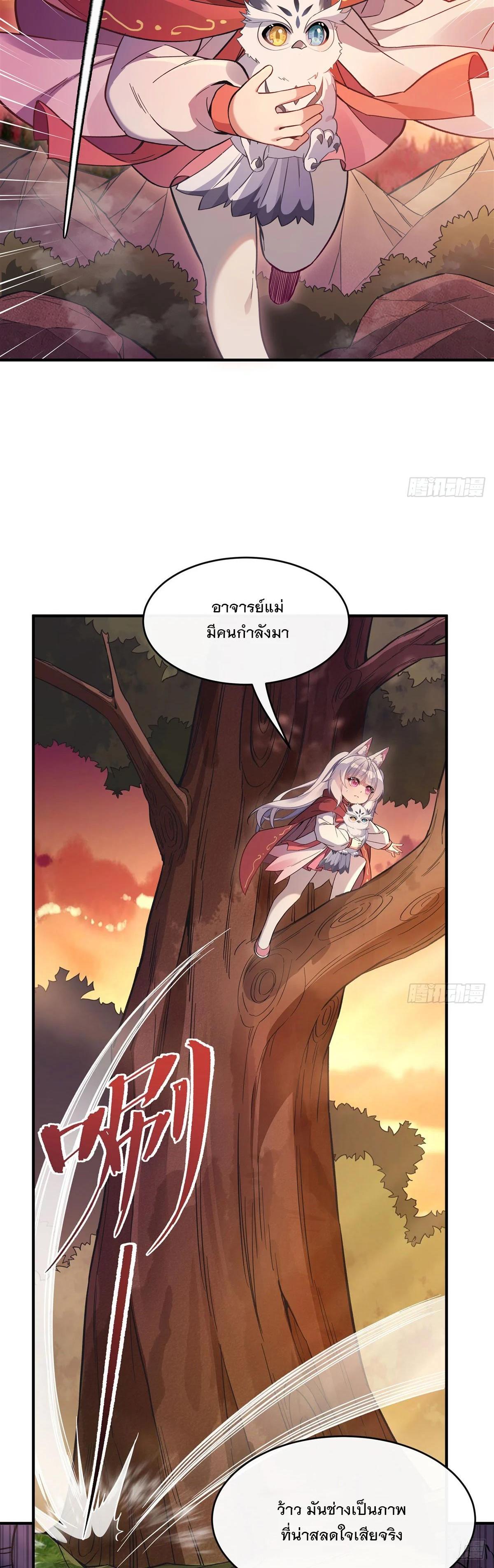 Manga-lc-com อ่านมังงะ อ่านการ์ตูน ออนไลน์ ฟรี My Female Disciples are all Future Masters of the Heavens ตอนที่ 1 2 3 4 5 6 7 8 9 10 11 12 13 14 ฟรี ไม่มีโฆษณา Manga-lc - อ่าน มังงะ อ่าน การ์ตูน ออนไลน์ อ่านมังงะ ฟรี