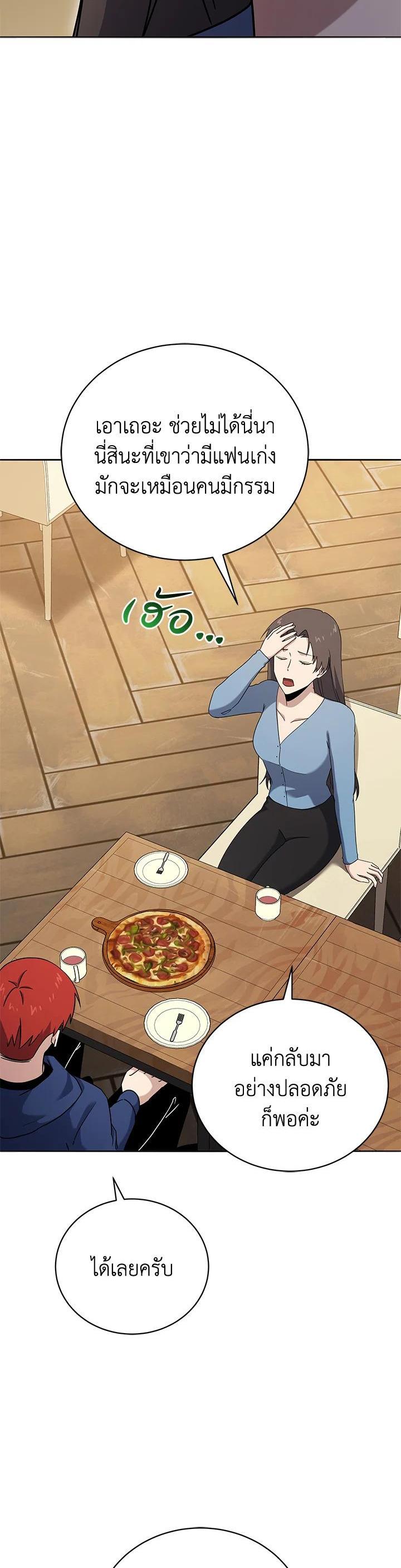 Manga-lc-com อ่านมังงะ อ่านการ์ตูน ออนไลน์ ฟรี The Descent of the Demonic Master ตอนที่ 1 2 3 4 5 6 7 8 9 10 11 12 13 14 ฟรี ไม่มีโฆษณา Manga-lc - อ่าน มังงะ อ่าน การ์ตูน ออนไลน์ อ่านมังงะ ฟรี