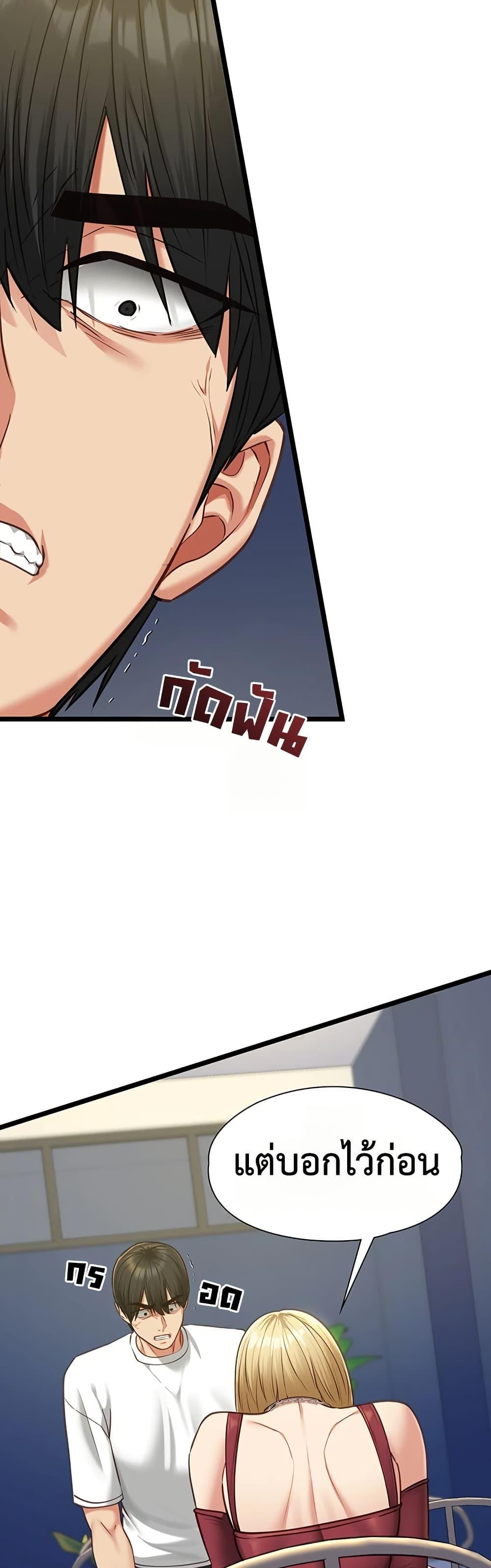 Doujin-Lc- อ่าน โดจิน มังฮวา เกาหลี ญี่ปุ่น จีน แปลไทย My Girlfriend ตอนที่ 1 2 3 4 5 6 7 8 9 10 11 12 13 14 ฟรี ไม่มีโฆษณา อ่าน โดจิน Manhwa เกาหลี ญี่ปุ่น จีน เรามีครบ คัดมาให้เน้นๆ โดจิน 18+ รับประกันความฟินโดย  Doujin Lc