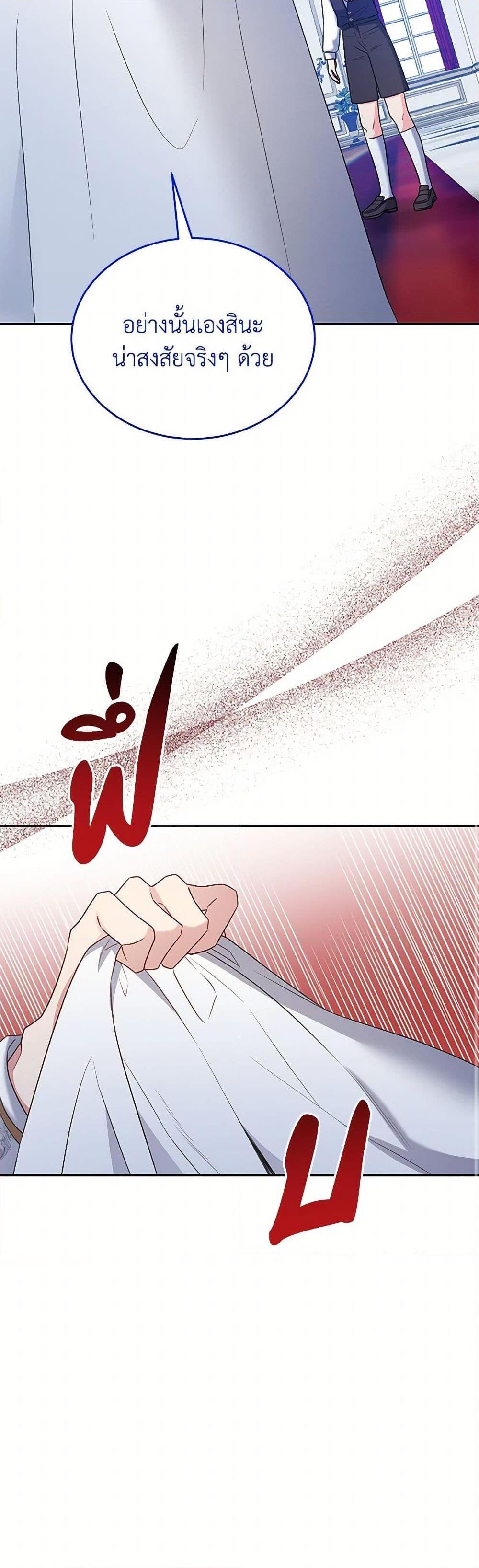 Manga-lc-com อ่านมังงะ อ่านการ์ตูน ออนไลน์ ฟรี Saved by Crazy Stepfather! ตอนที่ 1 2 3 4 5 6 7 8 9 10 11 12 13 14 ฟรี ไม่มีโฆษณา Manga-lc - อ่าน มังงะ อ่าน การ์ตูน ออนไลน์ อ่านมังงะ ฟรี