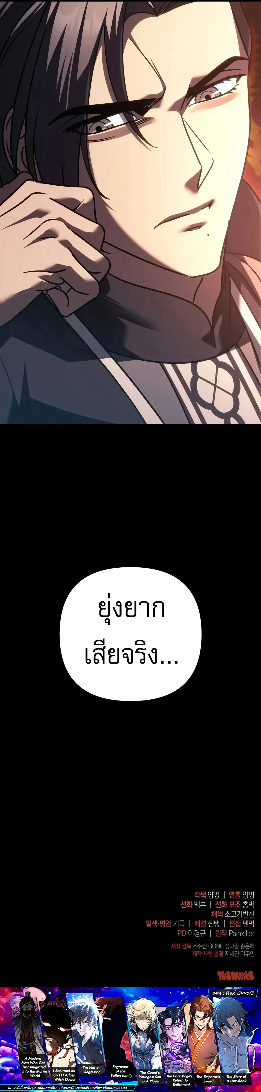 Manga-lc-com อ่านมังงะ อ่านการ์ตูน ออนไลน์ ฟรี Regressor of the Fallen family ตอนที่ 1 2 3 4 5 6 7 8 9 10 11 12 13 14 ฟรี ไม่มีโฆษณา Manga-lc - อ่าน มังงะ อ่าน การ์ตูน ออนไลน์ อ่านมังงะ ฟรี