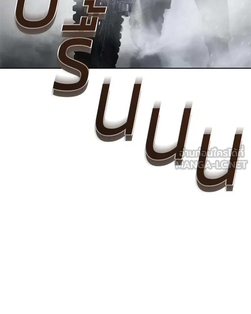 แบคXX ตอนที่ 15 รูปที่ 186