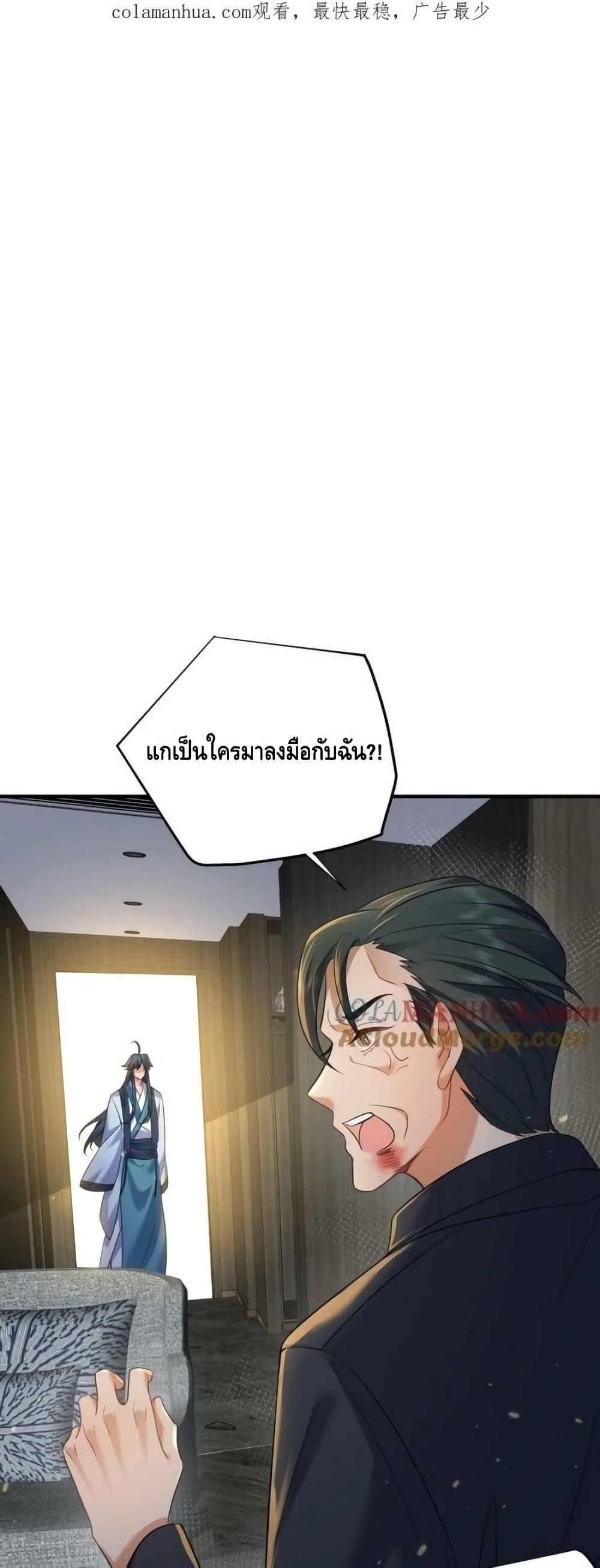 Manga-lc-com อ่านมังงะ อ่านการ์ตูน ออนไลน์ ฟรี AmIInvincible ตอนที่ 1 2 3 4 5 6 7 8 9 10 11 12 13 14 ฟรี ไม่มีโฆษณา Manga-lc - อ่าน มังงะ อ่าน การ์ตูน ออนไลน์ อ่านมังงะ ฟรี