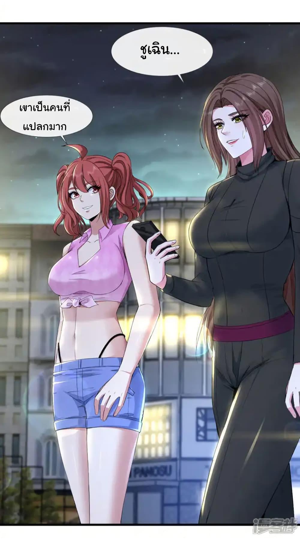 Manga-lc-com อ่านมังงะ อ่านการ์ตูน ออนไลน์ ฟรี Chu Chen, The Trash Son-in-Law ตอนที่ 1 2 3 4 5 6 7 8 9 10 11 12 13 14 ฟรี ไม่มีโฆษณา Manga-lc - อ่าน มังงะ อ่าน การ์ตูน ออนไลน์ อ่านมังงะ ฟรี