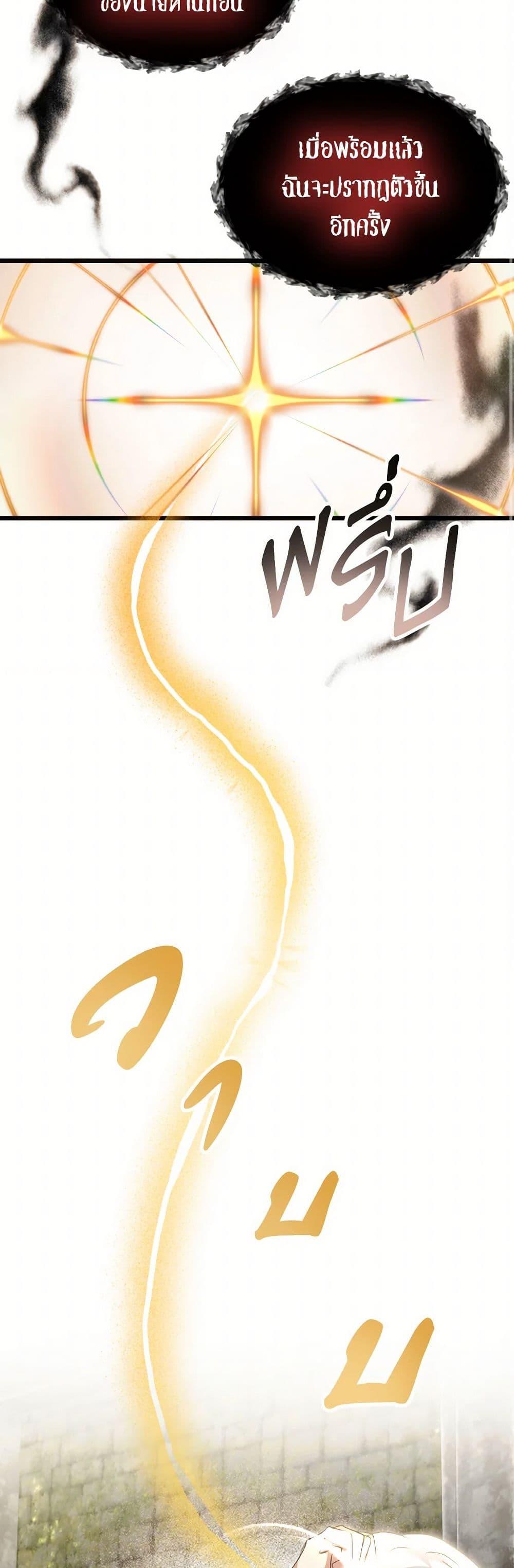 Manga-lc-com อ่านมังงะ อ่านการ์ตูน ออนไลน์ ฟรี I Didn’t Save You To Get Proposed To ตอนที่ 1 2 3 4 5 6 7 8 9 10 11 12 13 14 ฟรี ไม่มีโฆษณา Manga-lc - อ่าน มังงะ อ่าน การ์ตูน ออนไลน์ อ่านมังงะ ฟรี